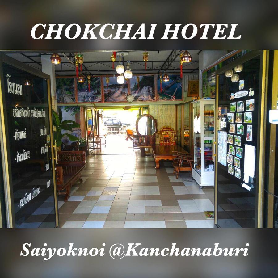 Chokchai Hotel Ban Huai Maenam Noi Eksteriør billede