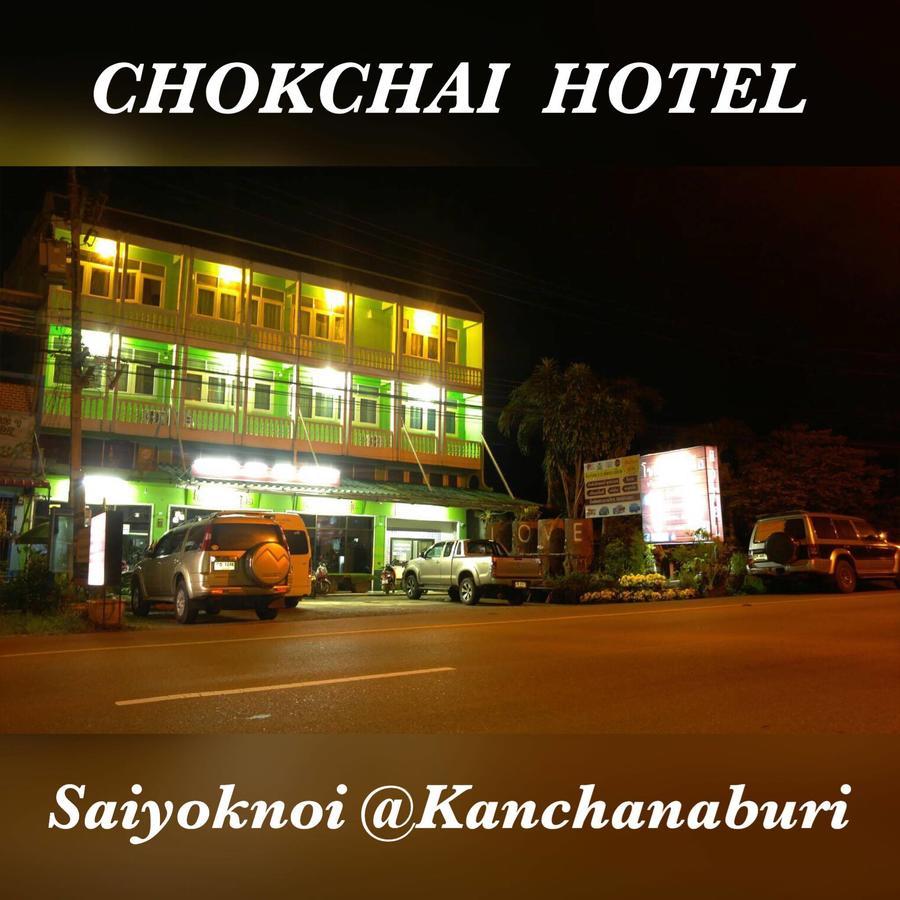 Chokchai Hotel Ban Huai Maenam Noi Eksteriør billede
